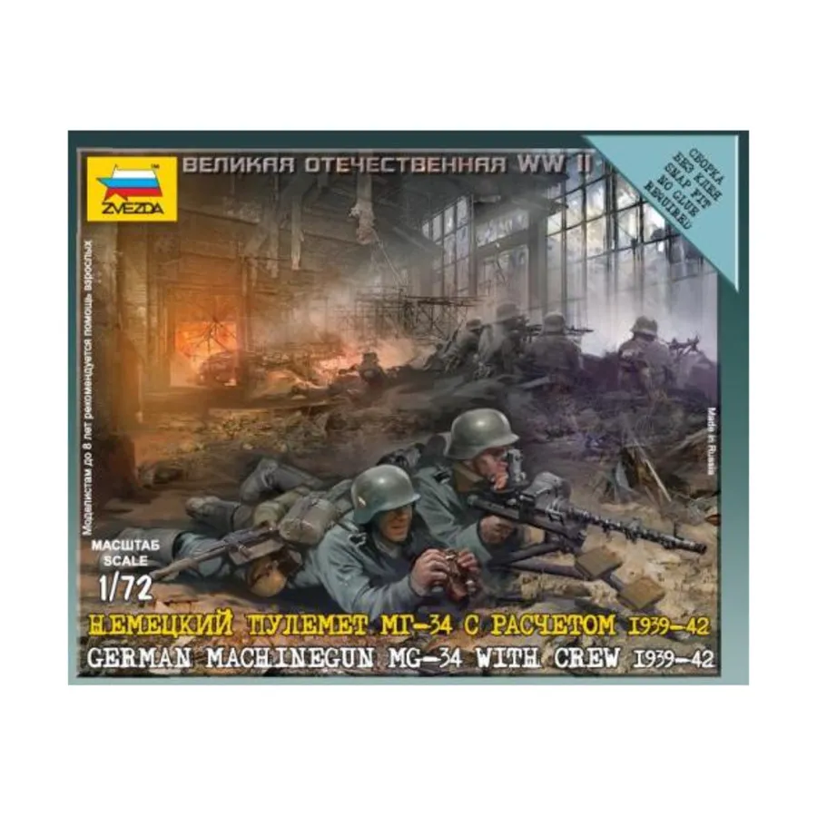 Немецкий пулемет - MG-34 с расчетом 1939-1942 гг., Art of Tactic Miniatures (1:72)
Немецкий пулемет - MG-34 с расчетом 1939-1942 гг., Art of Tactic Miniatures (1:72)