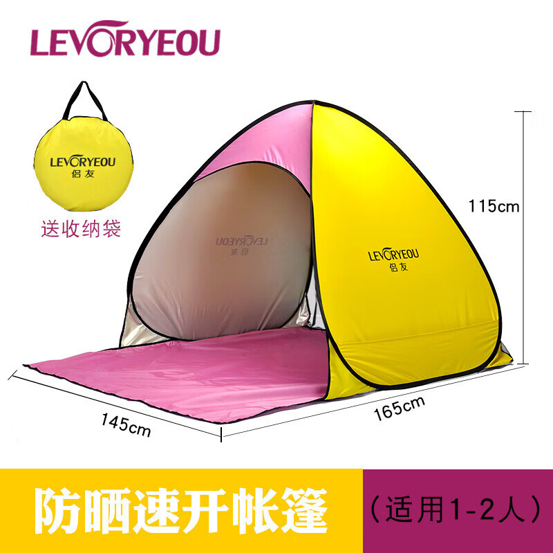 Levoryeou автоматическая Ziyouhike сборка навеса для пляжа на берегу моря быстрооткрывающаяся палатка быстрооткрывающаяся палатка для 1-2 человек
Levoryeou автоматическая Ziyouhike сборка навеса для пляжа на берегу моря быстрооткрывающаяся палатка быстрооткрывающаяся палатка для 1-2 человек