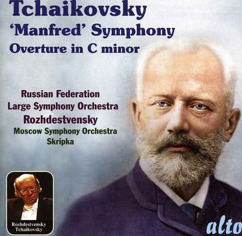 CD диск Tchaikovsky / Large Sym Orch of Russian Federation: Manfred Symphony & Overture in C minor
CD диск Tchaikovsky / Large Sym Orch of Russian Federation: Manfred Symphony & Overture in C minor