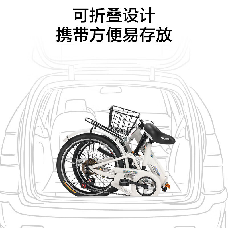 Складной велосипед унисекс Flying Pigeon Feige 20-дюймовый с одной скоростью, черный
Складной велосипед унисекс Flying Pigeon Feige 20-дюймовый с одной скоростью, черный