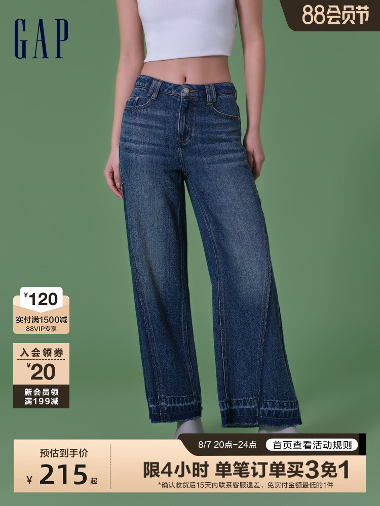 Джинсы женские Gap с необработанными краями, светло-голубой
Джинсы женские Gap с необработанными краями, светло-голубой