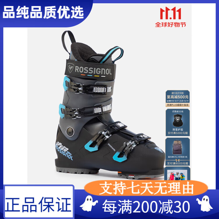 Rossignol Новые лыжные ботинки golden rooster 25/26 с двойной колодкой, профессиональное снаряжение для мужчин, продвинутая модель hi-speed pr 39.5 (255мм)
Rossignol Новые лыжные ботинки golden rooster 25/26 с двойной колодкой, профессиональное снаряжение для мужчин, продвинутая модель hi-speed pr 39.5 (255мм)