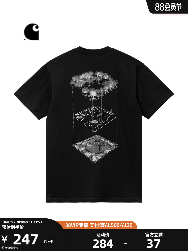 Футболка Carhartt WIP с рисунком, белый / черный
Футболка Carhartt WIP с рисунком, белый / черный