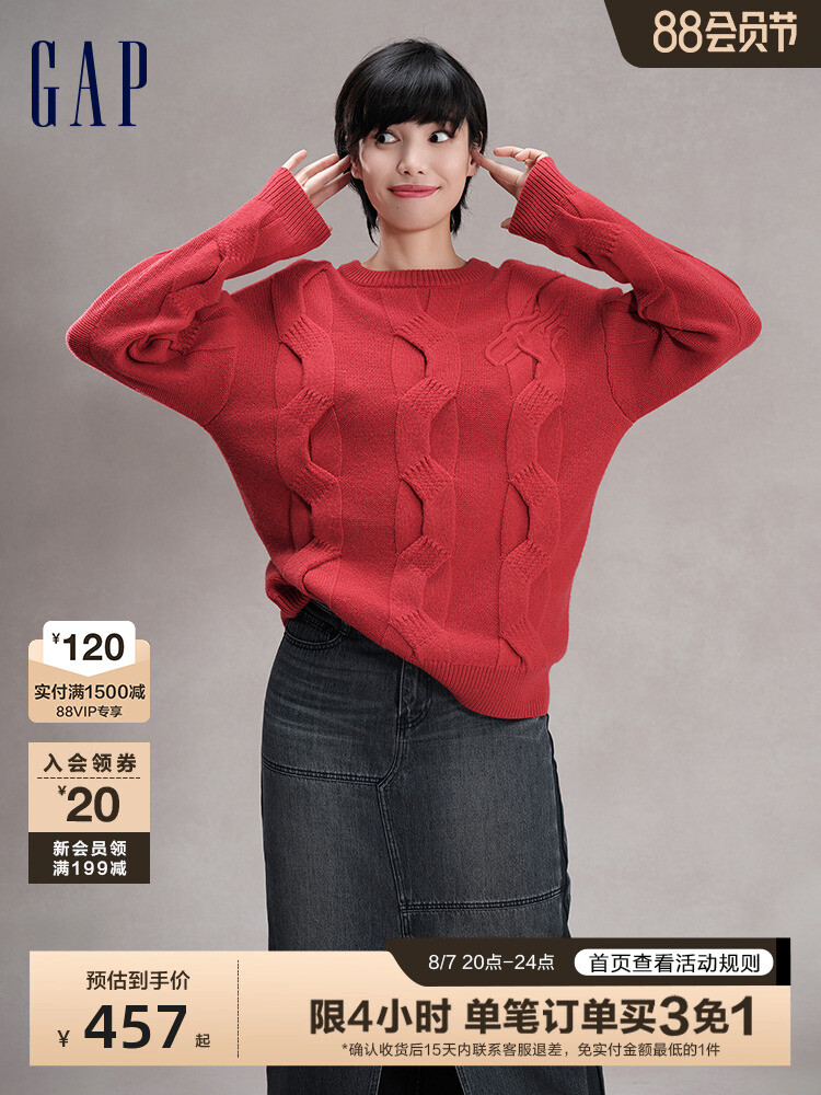 Свитер Gap с широким узором, красный
Свитер Gap с широким узором, красный