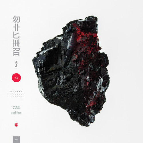CD диск Michna: Thousand Thursday
CD диск Michna: Thousand Thursday