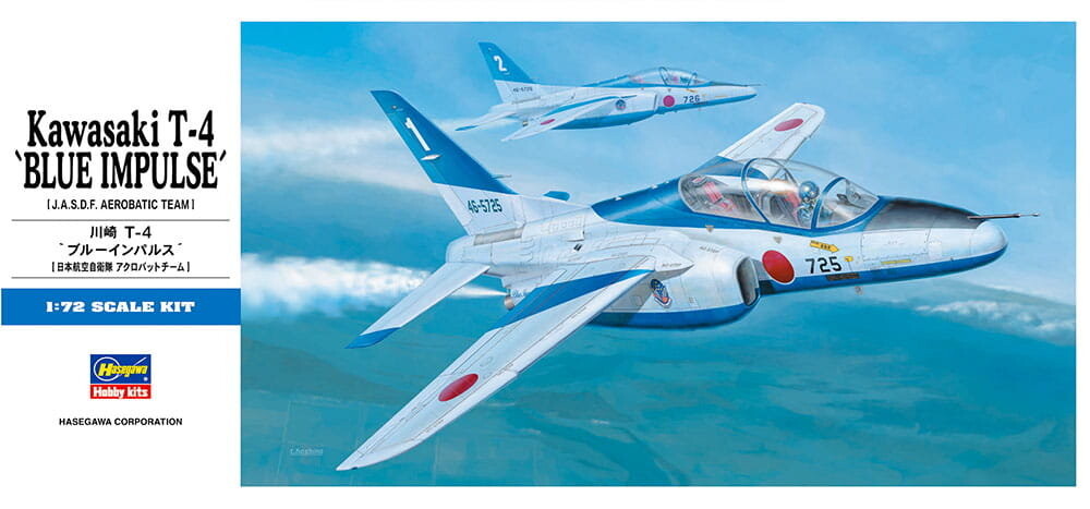 Кавасаки Т-4 (Blue Impulse) 1:72 Hasegawa D11
Кавасаки Т-4 (Blue Impulse) 1:72 Hasegawa D11