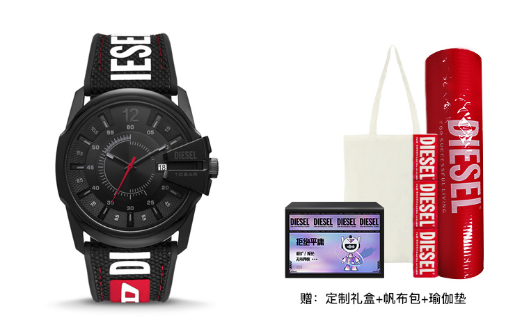 Мужские часы DIESEL DZ2160 с кварцевым механизмом, тканевым ремешком, черным циферблатом 45 мм
Мужские часы DIESEL DZ2160 с кварцевым механизмом, тканевым ремешком, черным циферблатом 45 мм