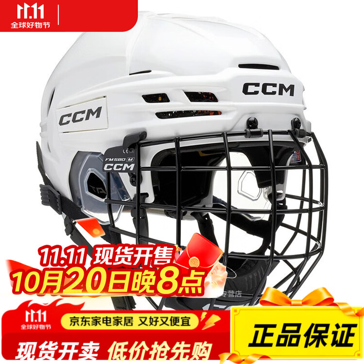 CCM Шлем для хоккея с шайбой Tacks 720 с защитным визором, белый, размер M
CCM Шлем для хоккея с шайбой Tacks 720 с защитным визором, белый, размер M