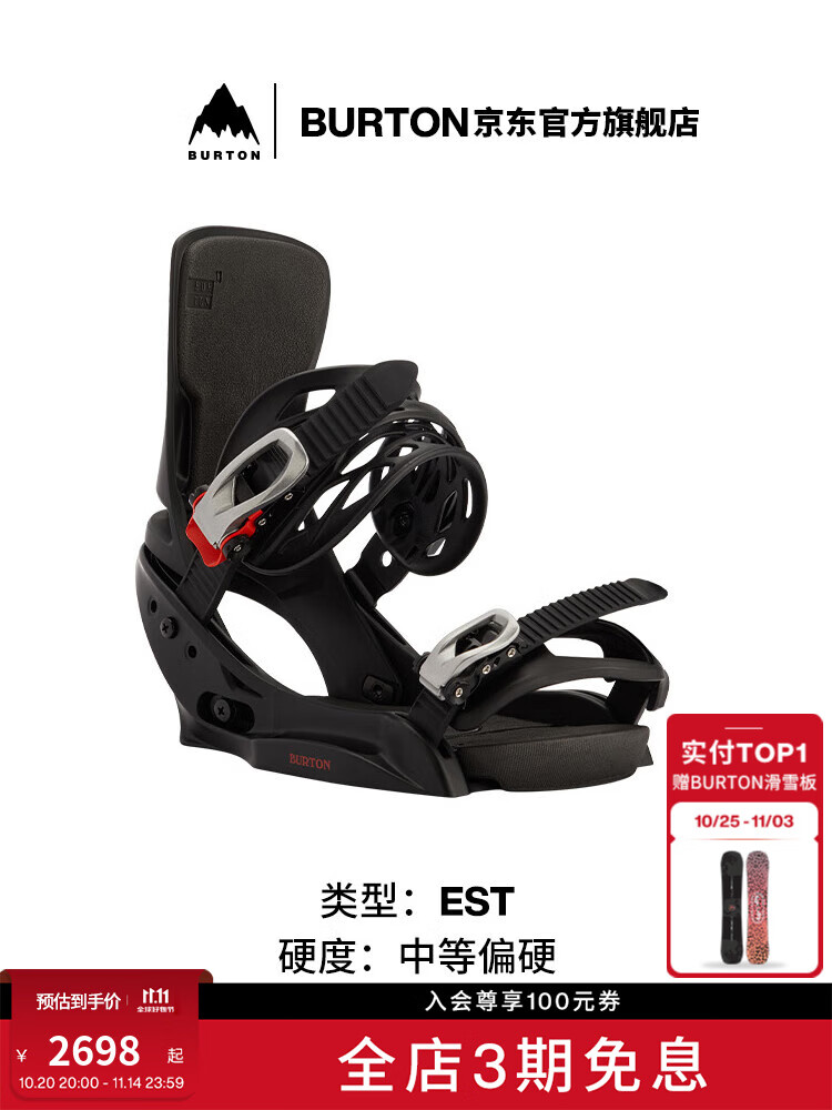 Burton Женские лыжи и сноуборд LEXA EST с фиксированным креплением и амортизацией
Burton Женские лыжи и сноуборд LEXA EST с фиксированным креплением и амортизацией