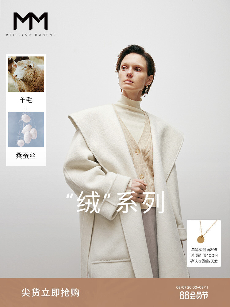 Шерстяное пальто Mai Meng из кашемировой шерсти, слоновая кость, Бежевый, Шерстяное пальто Mai Meng из кашемировой шерсти, слоновая кость
Шерстяное пальто Mai Meng из кашемировой шерсти, слоновая кость, Бежевый, Шерстяное пальто Mai Meng из кашемировой шерсти, слоновая кость