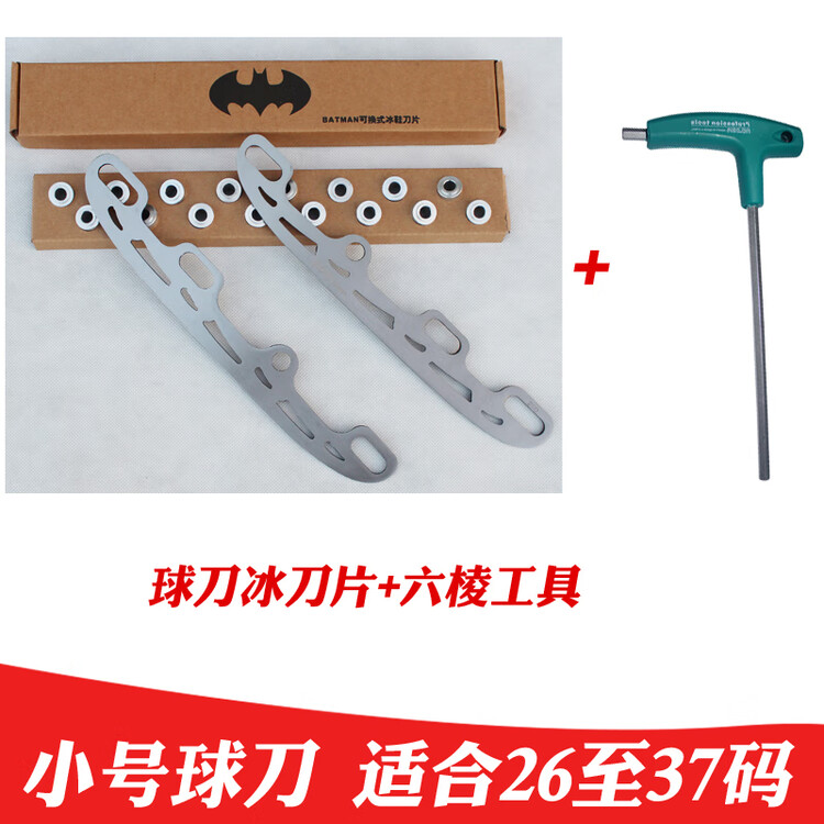 He Jiagong Сменное лезвие для коньков, универсальное для роликов и фигурных коньков, размер обуви 26-37 + Т-образный ключ, Розовый, He Jiagong Сменное лезвие для коньков, универсальное для роликов и фигурных коньков, размер обуви 26-37 + Т-образный ключ
He Jiagong Сменное лезвие для коньков, универсальное для роликов и фигурных коньков, размер обуви 26-37 + Т-образный ключ, Розовый, He Jiagong Сменное лезвие для коньков, универсальное для роликов и фигурных коньков, размер обуви 26-37 + Т-образный ключ