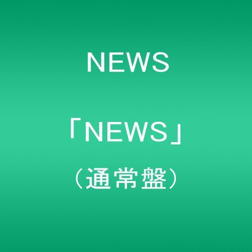 CD диск News: News
CD диск News: News