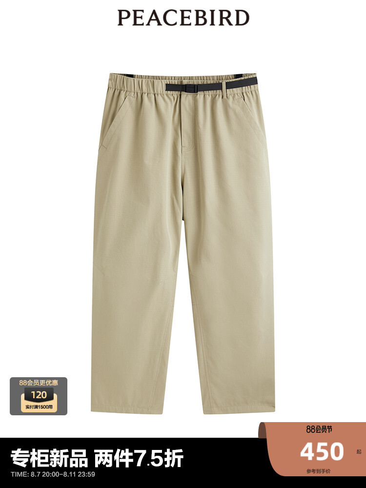 Брюки мужские Peacebird повседневные, хаки
Брюки мужские Peacebird повседневные, хаки