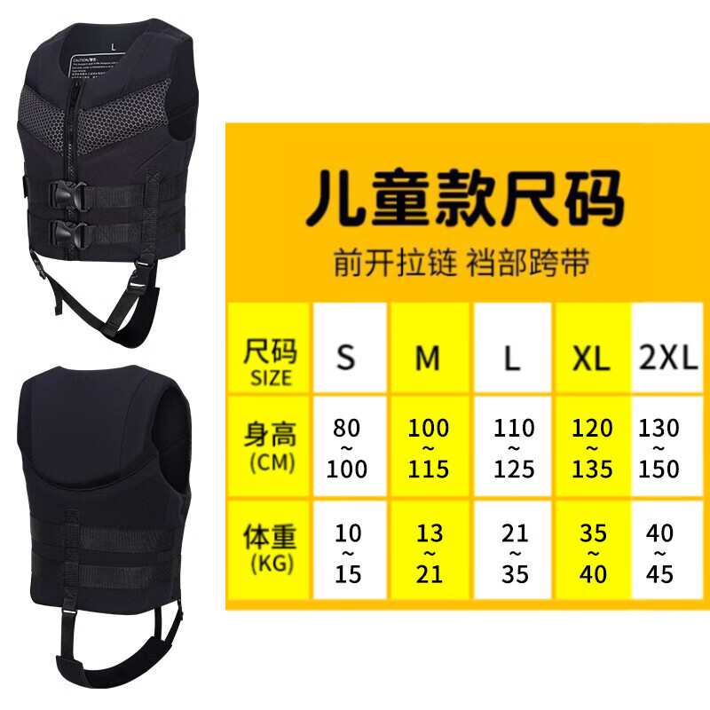 Детский спасательный жилет Shark Bart, жилет плавучести для серфинга, жилет V5015, черный, размер S-XL SBART
Детский спасательный жилет Shark Bart, жилет плавучести для серфинга, жилет V5015, черный, размер S-XL SBART