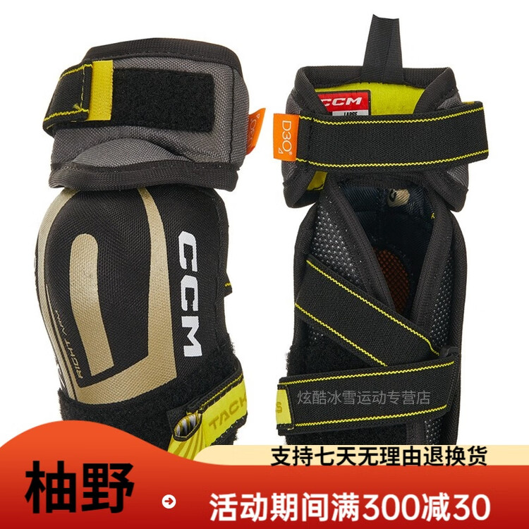 CCM Комплект защиты для хоккея Tacks ASV Pro детский: нагрудник, налокотники, щитки, шорты, размер S (рост 102-109 см)
CCM Комплект защиты для хоккея Tacks ASV Pro детский: нагрудник, налокотники, щитки, шорты, размер S (рост 102-109 см)