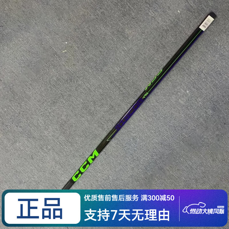 CCM Хоккейная клюшка Ribcor Trigger 7 для детей и взрослых, левая, жесткость 30/29
CCM Хоккейная клюшка Ribcor Trigger 7 для детей и взрослых, левая, жесткость 30/29