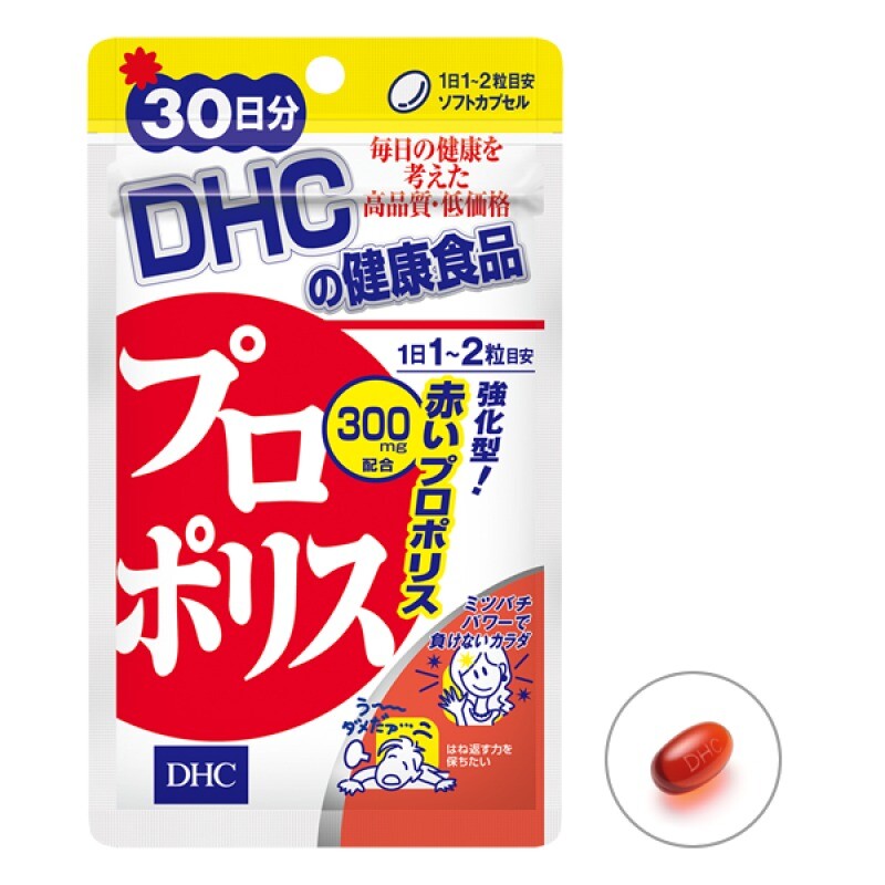 Экстракт красного прополиса DHC Propolis 30 Day, 60 капсул 
Экстракт красного прополиса DHC Propolis 30 Day, 60 капсул