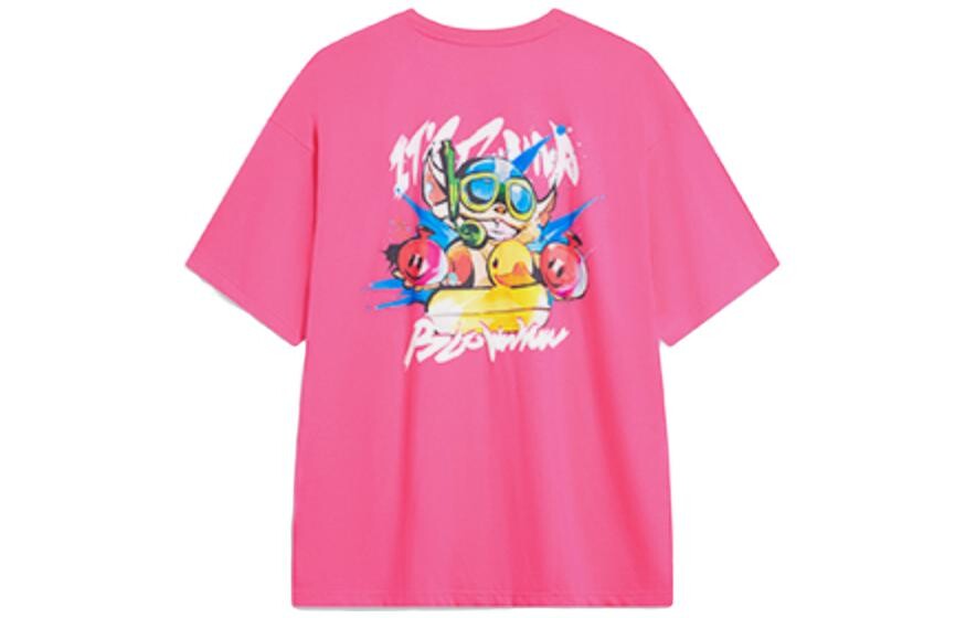 Футболка из коллекции Sports Life унисекс, ярко-розовая Lining, розовый
Футболка из коллекции Sports Life унисекс, ярко-розовая Lining, розовый