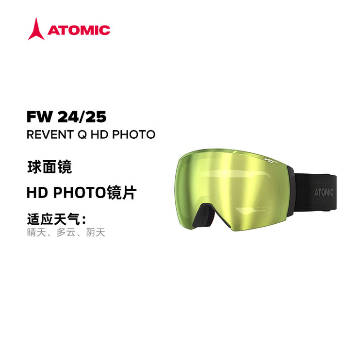 Atomic Магнитные лыжные очки 2425 с новой сферической линзой защитные очки для катания REVENT Q со сменными магнитными линзами черный цвет REVENT Q HDPhoto L
Atomic Магнитные лыжные очки 2425 с новой сферической линзой защитные очки для катания REVENT Q со сменными магнитными линзами черный цвет REVENT Q HDPhoto L