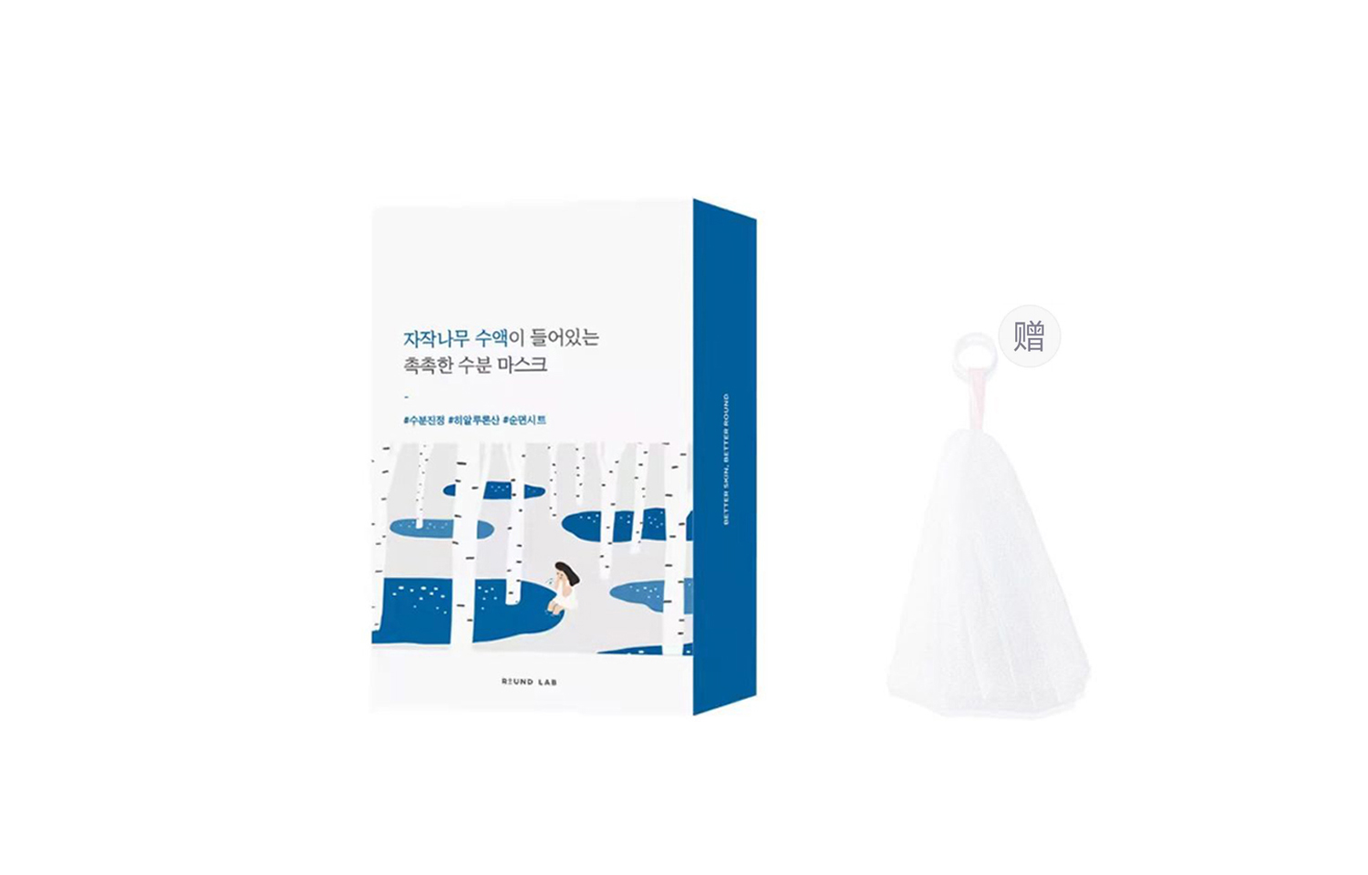 ROUND LAB Маска для лица Solo Island White Birch Tree, с очищающим средством и сеточкой для пены
ROUND LAB Маска для лица Solo Island White Birch Tree, с очищающим средством и сеточкой для пены