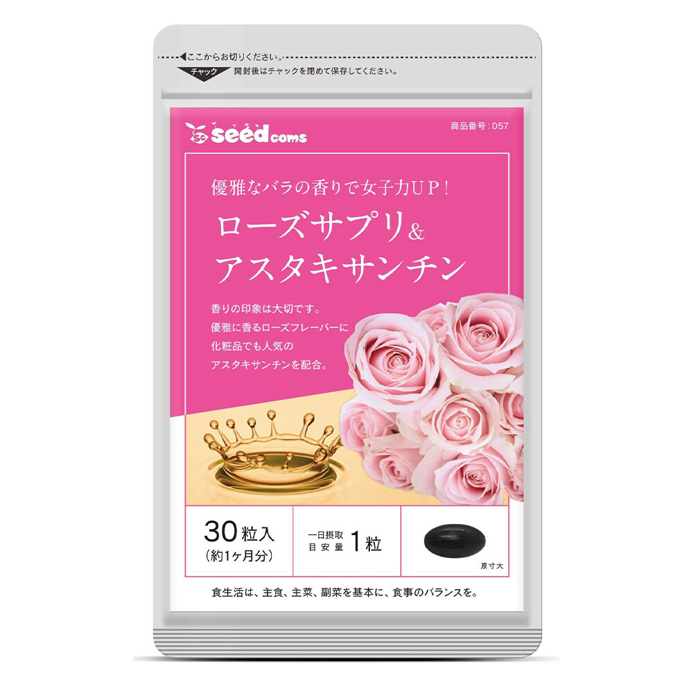 Добавка Seed Coms Astaxanthin Bulgarian Damask Rose, 30 таблеток
Добавка Seed Coms Astaxanthin Bulgarian Damask Rose, 30 таблеток