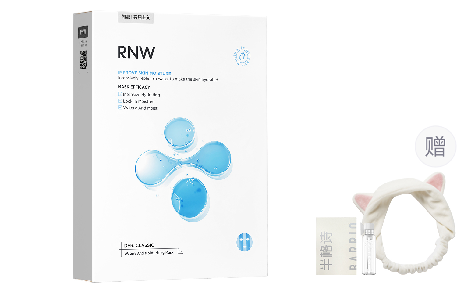 Маска для лица Unisex RNW
Маска для лица Unisex RNW