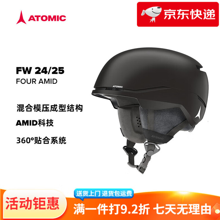 Atomic Защитный лыжный шлем 2425 New FOUR AMID Series черный, S
Atomic Защитный лыжный шлем 2425 New FOUR AMID Series черный, S