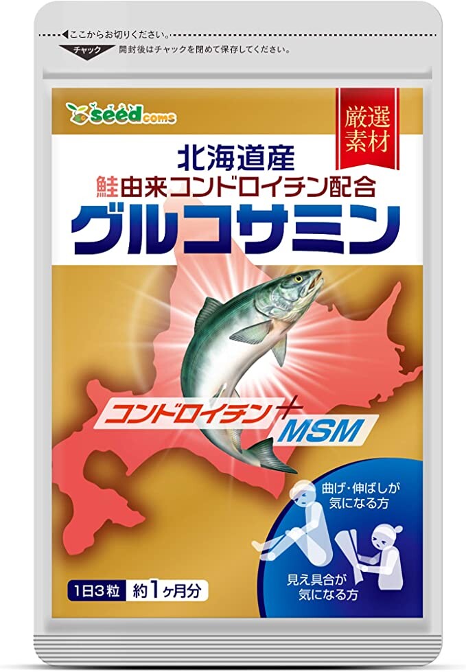 Добавка Seed Coms, 90 таблеток
Добавка Seed Coms, 90 таблеток