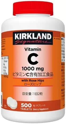 Витамин С Kirkland, 1000 мг, 500 капсул с шиповником
Витамин С Kirkland, 1000 мг, 500 капсул с шиповником