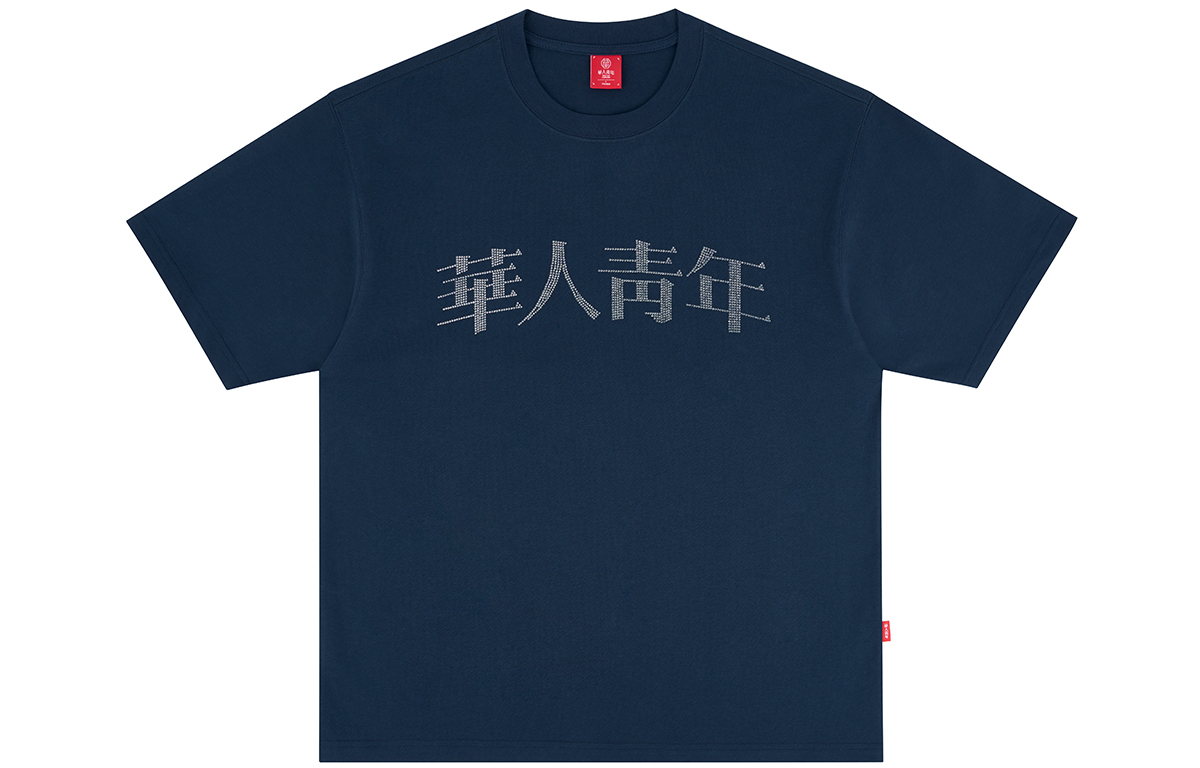 Классические футболки с логотипом, унисекс, круглый вырез, средней плотности OCCUPY, темно-синий
Классические футболки с логотипом, унисекс, круглый вырез, средней плотности OCCUPY, темно-синий