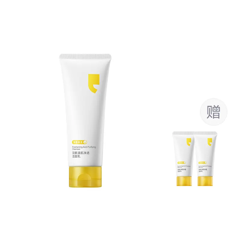 Очищающее и осветляющее молочко для умывания и сушки вместе, не подвергать химчистке удаление макияжа Yu Su