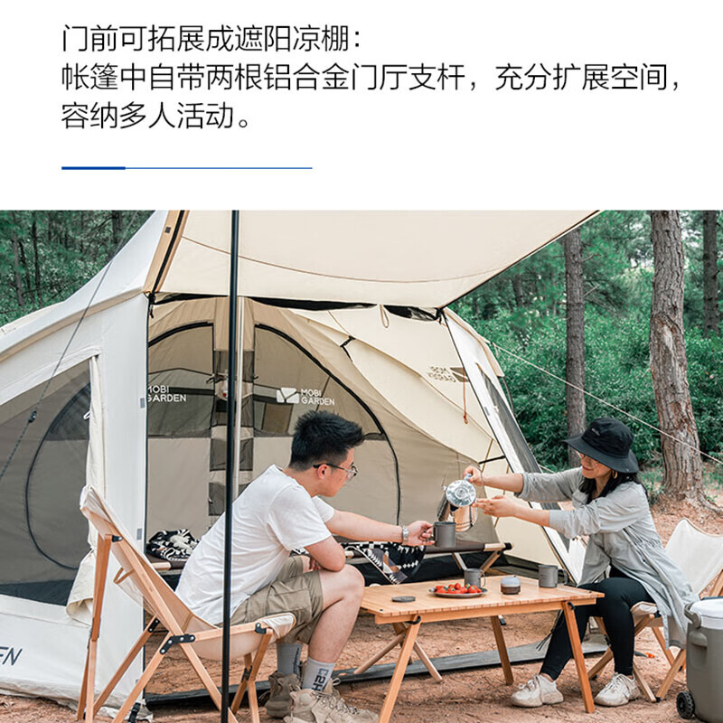 Mobi Garden палатка для кемпинга, утолщенная непромокаемая хлопчатобумажная ткань Era 290 + коврик + внутренняя упаковка палатки
Mobi Garden палатка для кемпинга, утолщенная непромокаемая хлопчатобумажная ткань Era 290 + коврик + внутренняя упаковка палатки