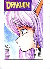 Drakuun Rise of the Dragon Princess #5
Drakuun Rise of the Dragon Princess #5