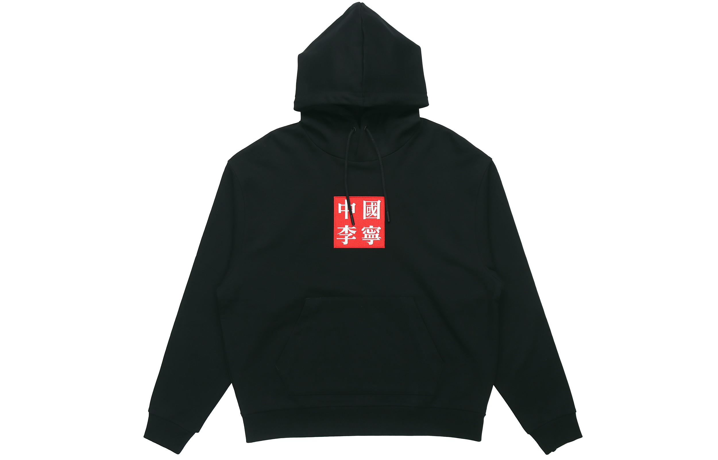 LiNing Свитшот мужской стандартный Black, Черный, LiNing Свитшот мужской стандартный Black
LiNing Свитшот мужской стандартный Black, Черный, LiNing Свитшот мужской стандартный Black