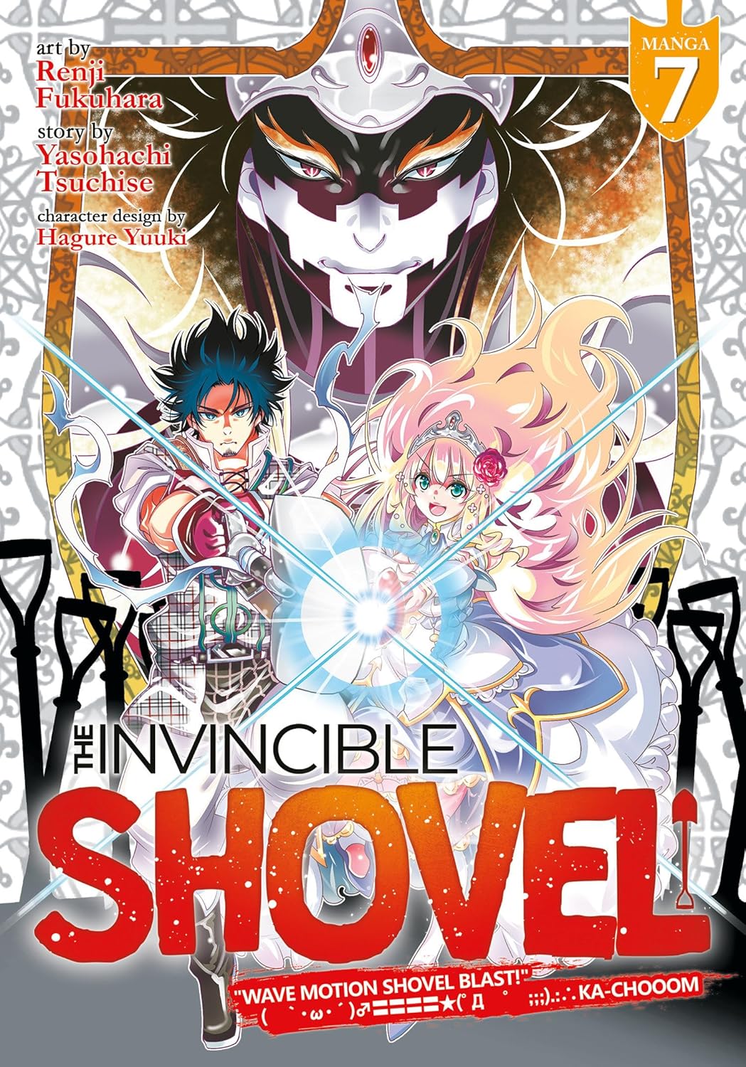 The Invincible Shovel (Manga) Vol. 7 (Seven Seas)
The Invincible Shovel (Manga) Vol. 7 (Seven Seas)