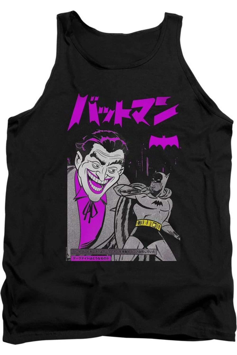 Бэтмен Кандзи Cover Взрослый Майка Gildan, черный
Бэтмен Кандзи Cover Взрослый Майка Gildan, черный