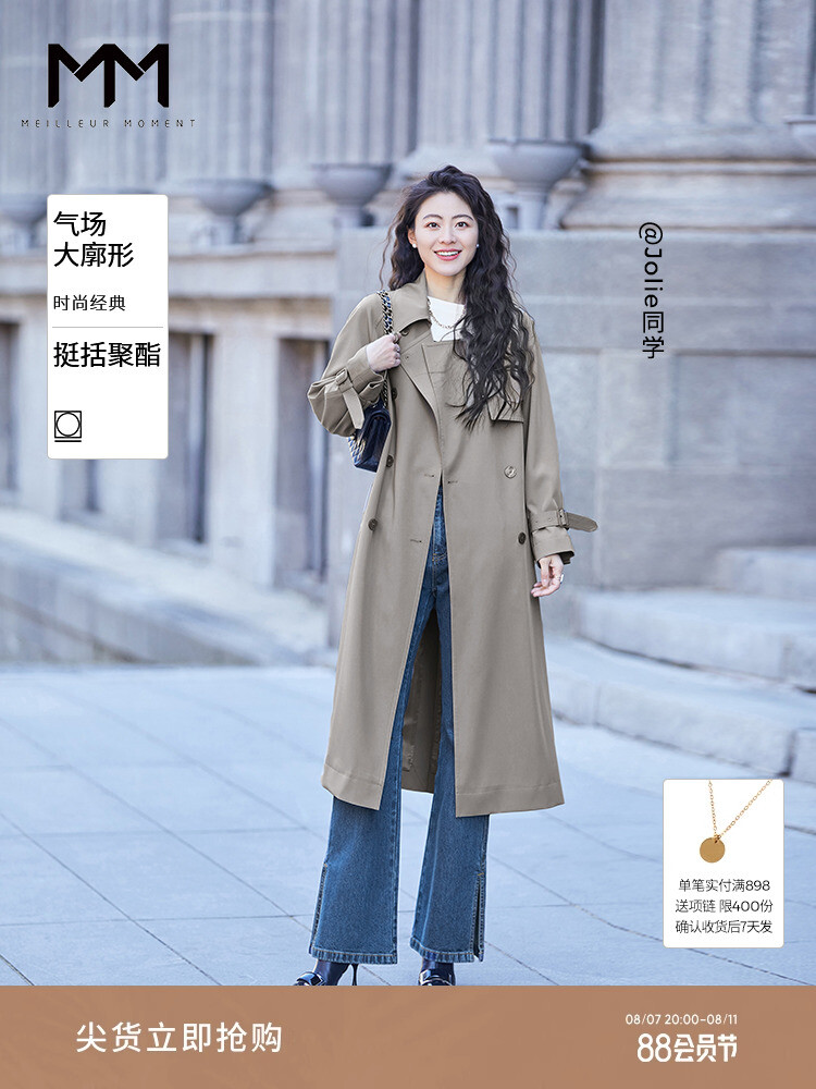 Плащ Mai Meng в корейском стиле, серый
Плащ Mai Meng в корейском стиле, серый