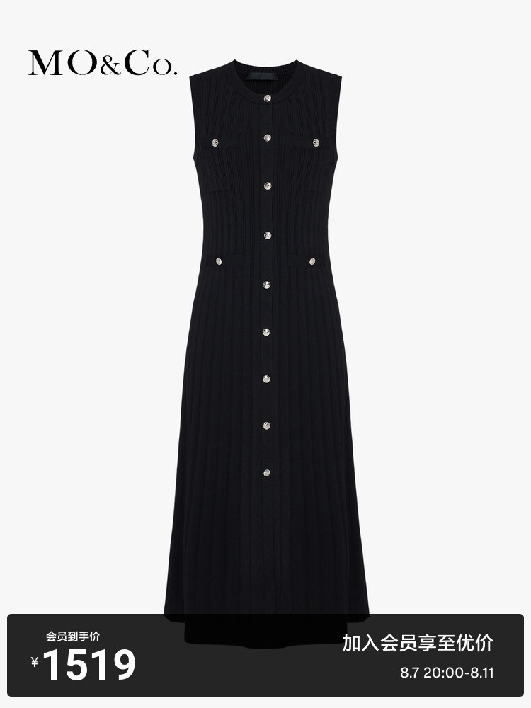 Вязаное платье Moco с градиентной полоской, черный
Вязаное платье Moco с градиентной полоской, черный