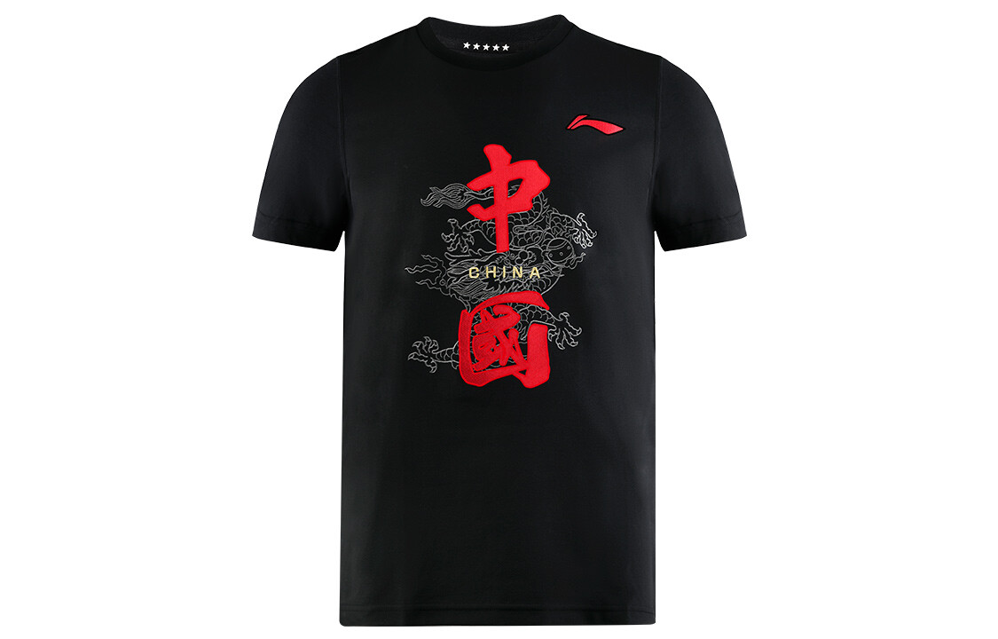 Футболка для настольного тенниса мужская черная Lining, черный
Футболка для настольного тенниса мужская черная Lining, черный