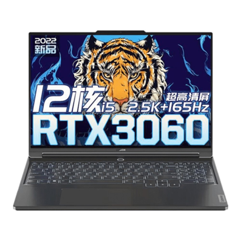 Ноутбук Lenovo Y9000X 2022 16" WQHD+, 16ГБ/1ТБ, i5-12500H, RTX 3060, черный, английская клавиатура
Ноутбук Lenovo Y9000X 2022 16" WQHD+, 16ГБ/1ТБ, i5-12500H, RTX 3060, черный, английская клавиатура