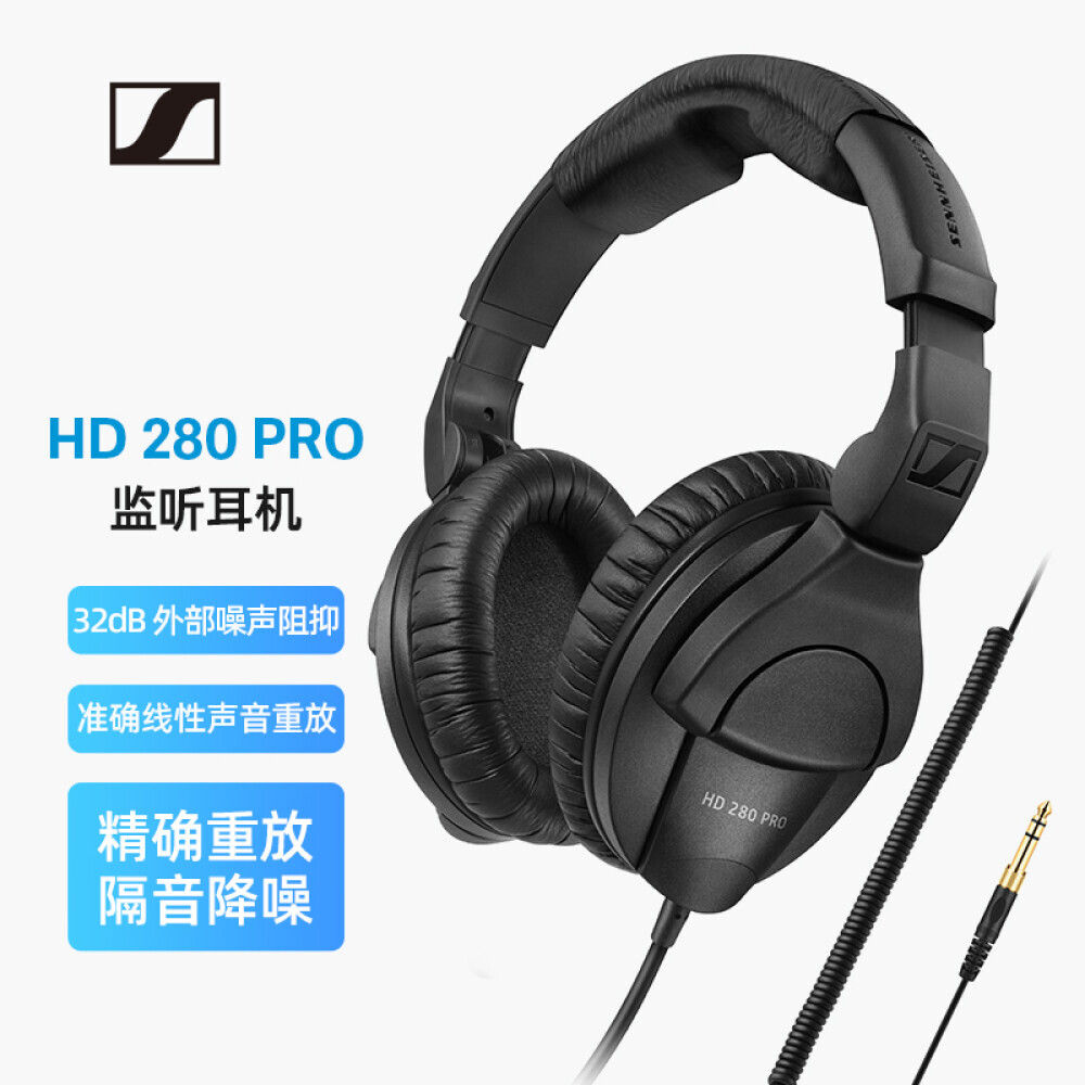 Наушники проводные Sennheiser HD280 Pro, черный
Наушники проводные Sennheiser HD280 Pro, черный