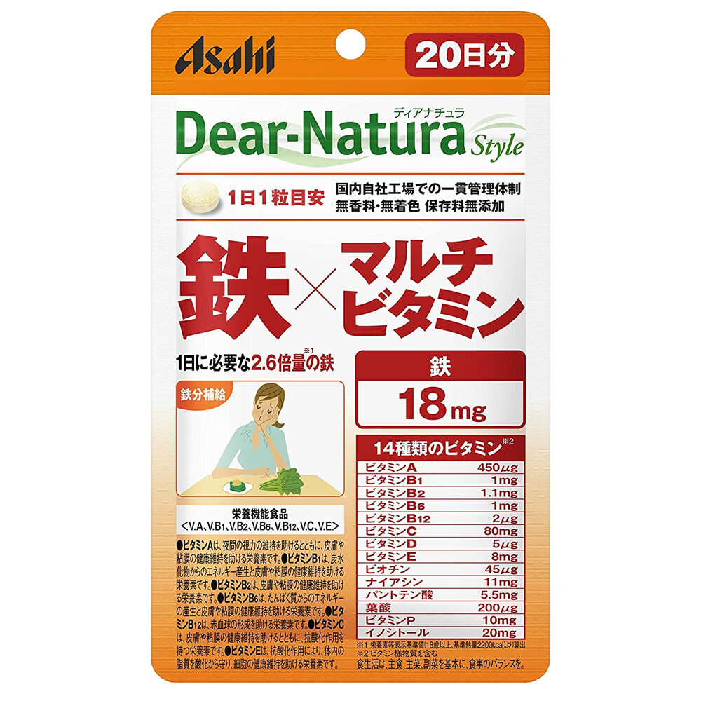 Мультивитамины Dear Natura Style Iron
Мультивитамины Dear Natura Style Iron