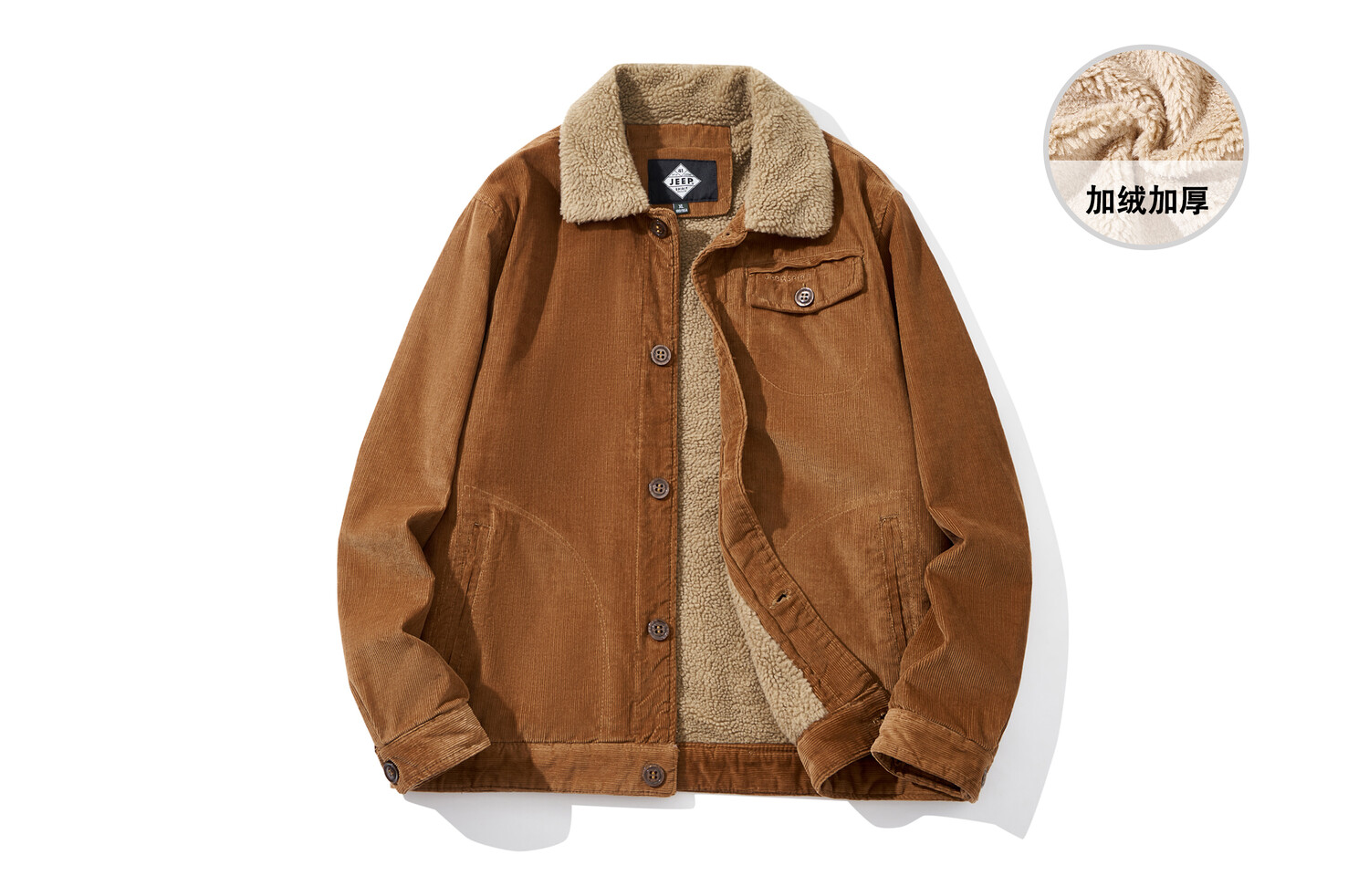 Стеганая куртка мужская Jeep Spirit, хаки
Стеганая куртка мужская Jeep Spirit, хаки