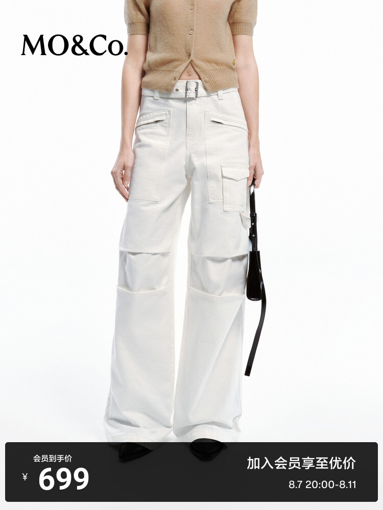 Ддинсы Moco с заниженной талией, белый
Ддинсы Moco с заниженной талией, белый