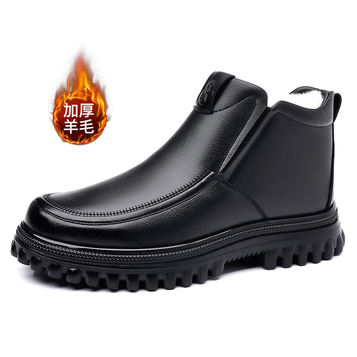 Мужские повседневные кроссовки CHINT высокие черные
Мужские повседневные кроссовки CHINT высокие черные