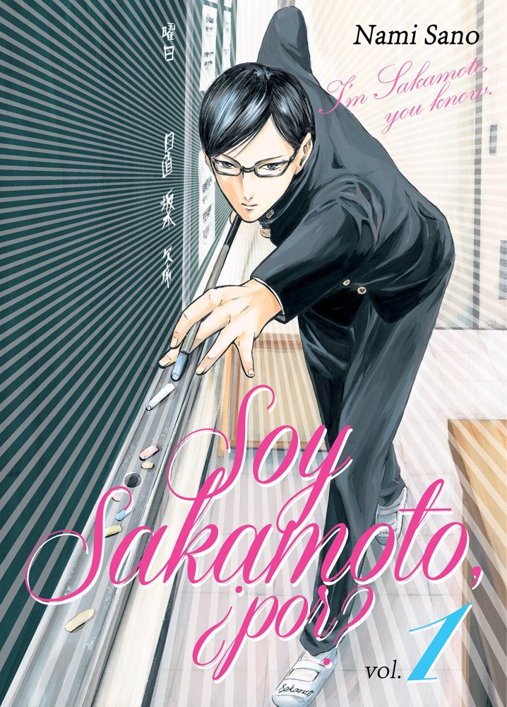 Soy Sakamoto, ¿por 1 (Milky Way Ediciones)
Soy Sakamoto, ¿por 1 (Milky Way Ediciones)