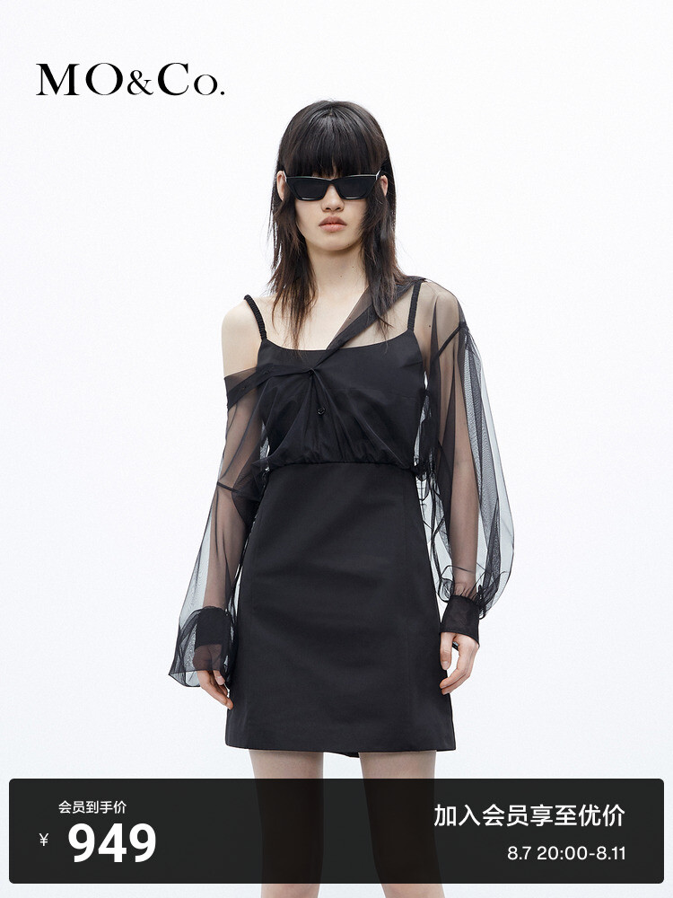 Маленькое платье Moco дизайнерское, черный
Маленькое платье Moco дизайнерское, черный