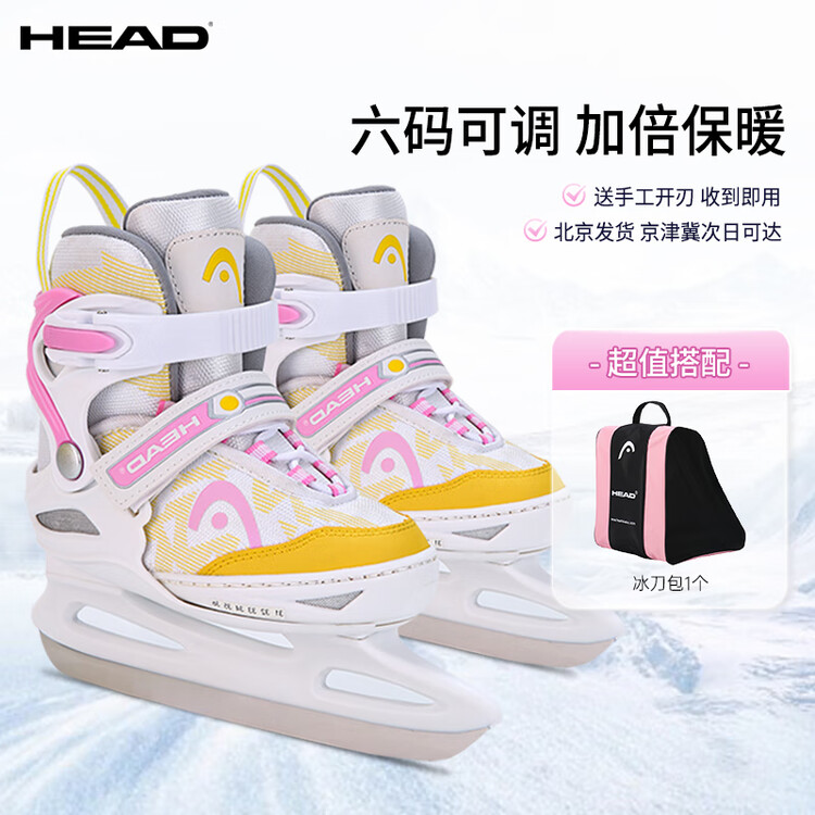HEAD Детские коньки для фигурного катания Adjustable Ice Skates, теплые, для начинающих, с рюкзаком, цвет pink, размер L (36-41 Adjustable)
HEAD Детские коньки для фигурного катания Adjustable Ice Skates, теплые, для начинающих, с рюкзаком, цвет pink, размер L (36-41 Adjustable)