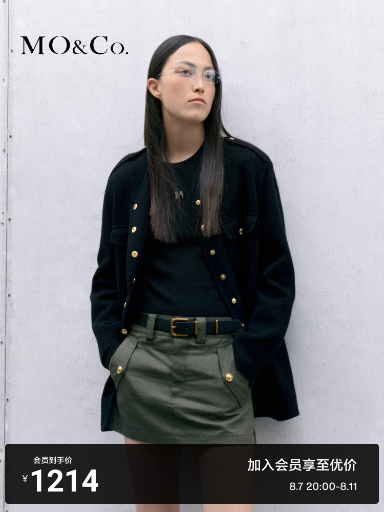 Шерстяна куртка Moco с золотыми пуговицами и круглым вырезом, коричневый 
Шерстяна куртка Moco с золотыми пуговицами и круглым вырезом, коричневый