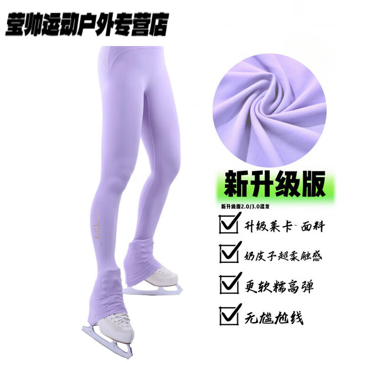 HEAD Юбка для фигурного катания Sparkling Milk Leather, мягкая и эластичная, ультрамягкая, приталенная, завышенная талия, стройнящая, принцесса, лайкра, чистая версия, улучшенная версия, размер M
HEAD Юбка для фигурного катания Sparkling Milk Leather, мягкая и эластичная, ультрамягкая, приталенная, завышенная талия, стройнящая, принцесса, лайкра, чистая версия, улучшенная версия, размер M